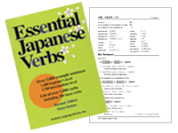 japanese for beginners book pdf