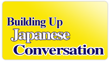 Building Up Japanese Conversation