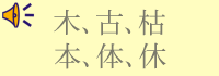 Kanji