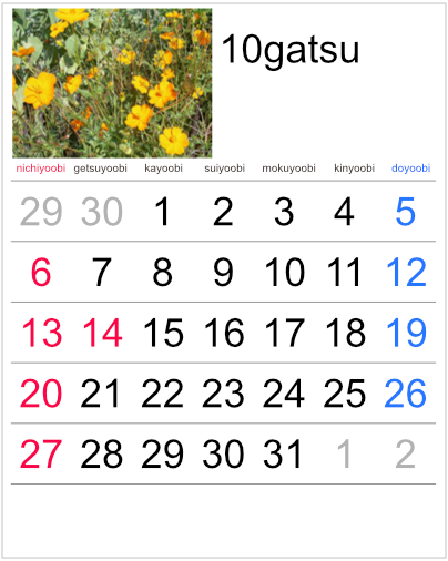 Calendar