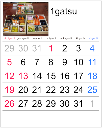 Calendar